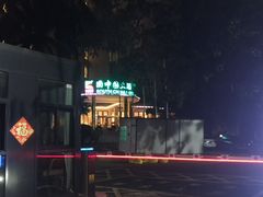 -南中国大酒店