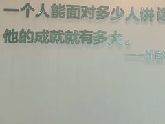 -新励成演讲口才培训(深圳宝安学训中心)