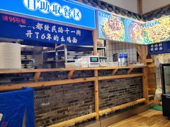 大堂-十一街幺鸡成都担担面(悠方店)