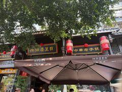 -陈麻婆豆腐(旗舰店)