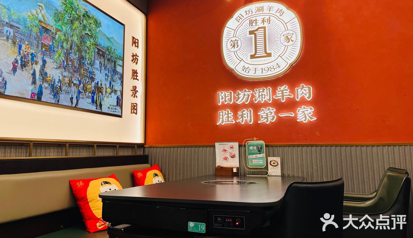 资深火锅爱好者强推[胜利]