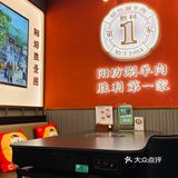 资深火锅爱好者强推[胜利]