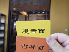 -西园寺素食(西园弄戒幢律寺店)