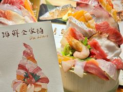 -桂马·日本料理·海胆·海鲜饭·酒场(民主广场店)