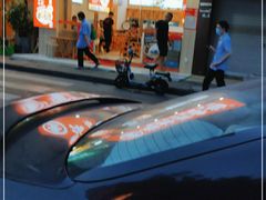 -潮汕第壹粉·手工粿条粉(车陂北店)