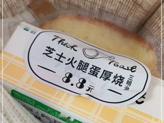 -全家便利店(上海南站站店)