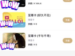-万达影城(连云港万达广场IMAX店)