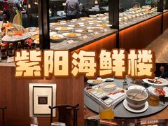 -紫阳海鲜楼·传承闽味(长乐路总店)
