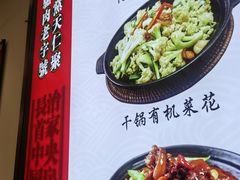 -天仁聚驴肉香(北石槽店)