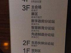 -无锡君来洲际酒店