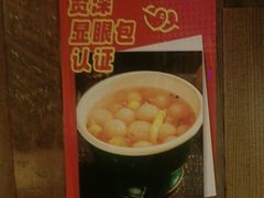 -串盟烧烤大排档·长沙美食地标(星沙店)