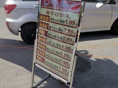 -周周有辣火锅馆(玖耀里店)