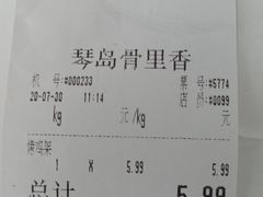 -丽达购物中心(崂山店)