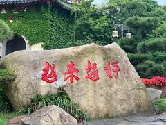 -阿勇海鲜排档(莲花路1号店)