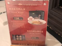 -小厨娘书香金陵(夫子庙老门东店)