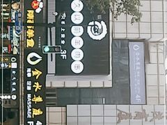 -很久以前羊肉串(中山公园店)