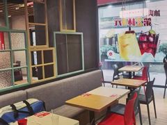 -永和大王(浦东南路店)