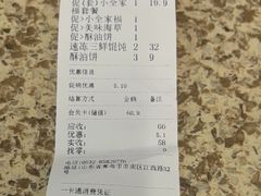 -小倩倩•鸡汤馄饨(江西路创始店)