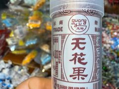 -东门町美食街