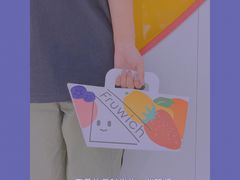 -Fruwich果明治(西单更新场店)