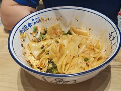 -秦䩊会·陕西biangbiang面(畹町路店)