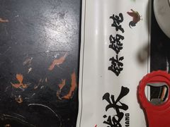 -天发长铁锅炖(王秀村店)