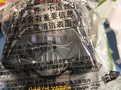 -麦当劳(吴中大道店)