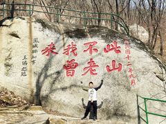 -丹东凤凰山景区