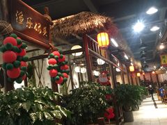 -渔乐里(智荟城店)