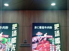 -三品王(万象城店)