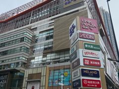 -天河领展广场