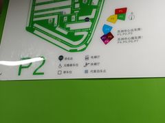 -苏州中心-停车场