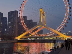 -天津之眼摩天轮