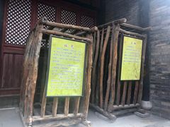 -平遥古城