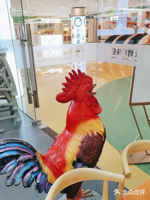 香妃烤鸡(新奥店)图片