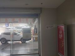 -万达广场(北京槐房店)