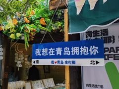 -青岛第一海水浴场