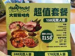 -济南恒隆广场