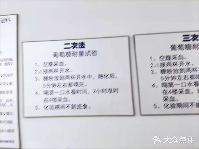 中国医科大学附属盛京医院(南湖院区)图片