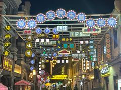 -连云港民主路老街