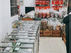 零售区-苏州蜜饯门市部
