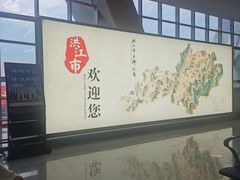 -怀化芷江机场