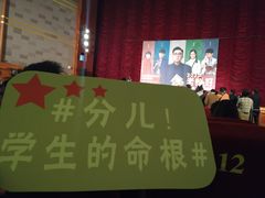 -大光明电影院(南京西路店)