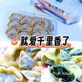 千里香馄饨 外卖别错过