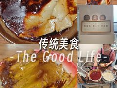 -袁家村关中印象体验店(砂之船奥特莱斯店)