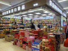 -紫荆城食品交易中心(华强北店)