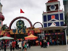 -南湖梦幻岛