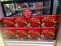 -潮火锅·麻辣牛肉火锅(观音桥方圆·LIVE店)