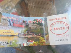 -张公山寨景区