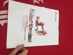 -金吉列留学·语培·小语种(武昌分公司)